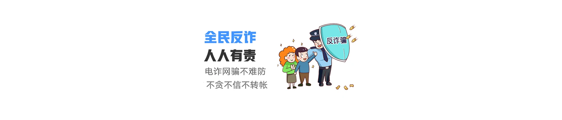 万泉联通宽带